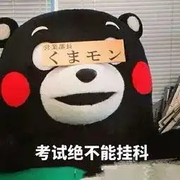  元旦喜迎金猪