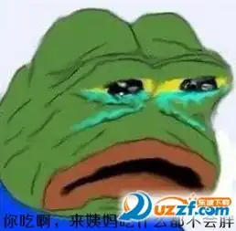 深夜吃不胖表情包frog