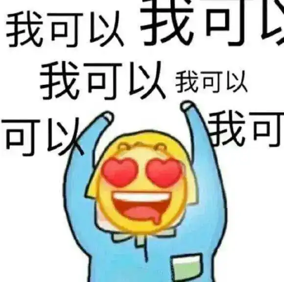  临大人如何找到一起过寒假的朋友