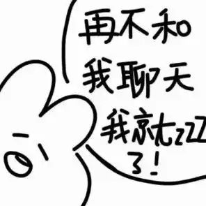 群里请勿发表情包黄脸