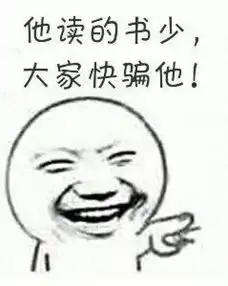  暴走漫画