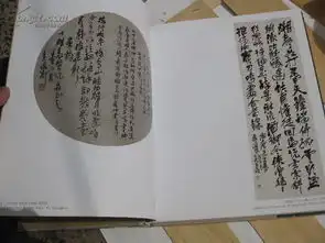  正版定价280包挂号世纪丹青3中国书画名家纪念馆收藏精品吴昌硕徐悲鸿潘天寿齐白石黄宾虹张大千傅抱石等名家