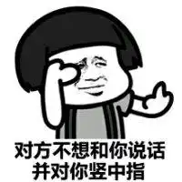  冷场了怎么办聊天搞笑表情包,拿走拯救冷场