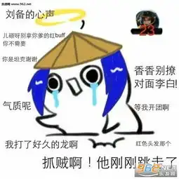 哦豁表情包无水印第三者