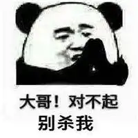  大哥喝酒表情包微信头像图片大全