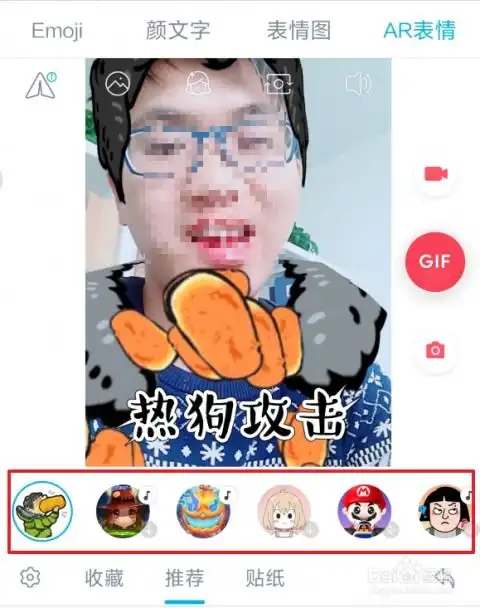  华为手机输入法怎么拍摄制作ar表情包