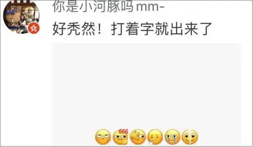  微信表情上新,热搜第一原型竟是他本尊回应了