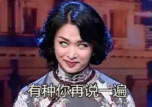  18岁女孩表演没穿打底裤,高难度劈叉观众看直,金星发火
