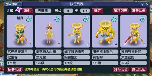  梦幻西游人已到中年,40岁大叔仍开启五开之旅,只为过得更安逸