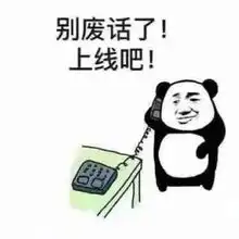  吃鸡表情包你忙你的,我打游戏