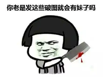  表情包可爱萌卡通动漫gif纯文字污金馆长堆糖,美好生活研究所