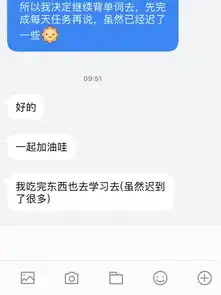聊着聊着就不回复了表情
