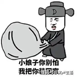  原创搞笑gif动图据说这是撒尿牛丸,这样吃才有灵魂