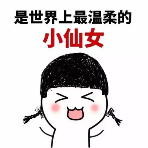  开心一笑俺偷偷解锁老公的qq,登录成功后,俺顿时泪奔了