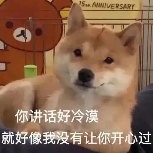 表情包妹妹,要不要去我家坐坐