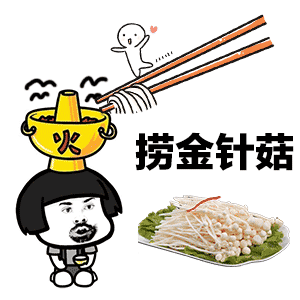跳舞gif表情包抖音