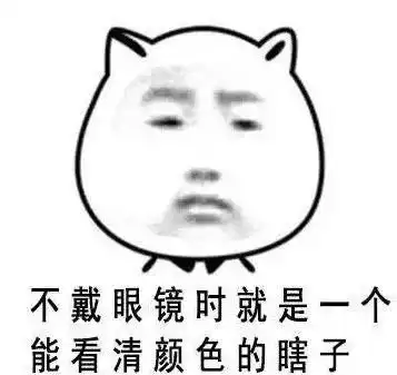  孩子视力下降,再不重视就完了