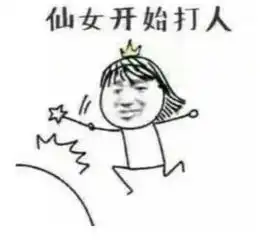  最不走心男朋友出炉,这样还不分手留着过年吗