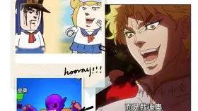  jojo的荒野冒险,两把极限