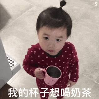  沙雕表情包你好好一个女孩子不抽烟不喝酒