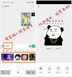  第三方手机输入法对比用户量大的未必最好用