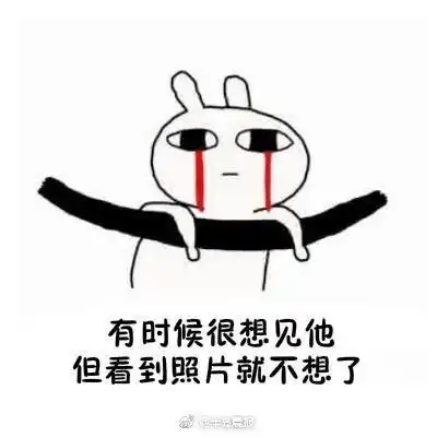  男朋友长得太丑是什么样的体验表情包无水印