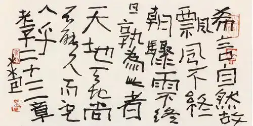  曾翔就是英雄,著名书画家盛赞曾翔,却暴露出书坛虚伪性