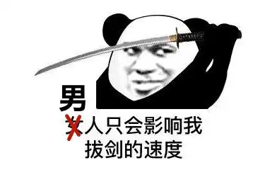  拜师反让游戏难度升级,懒人女玩家被软饭男逼成大佬