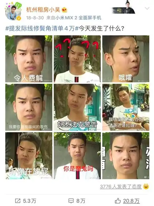  从谭谈交通到1818黄金眼见沙雕,见天地,见众生