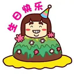  壮壮妹翔通动漫原创表情