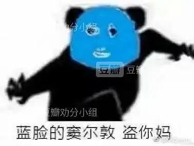 快去玩明日方舟表情包蓝