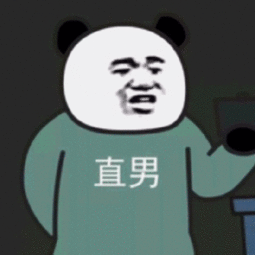  身份证gif动态图身份证gif素材身份证表情包gif工具soogif