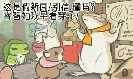  难怪不带礼物,旅行青蛙小呱居然还有心情的设定