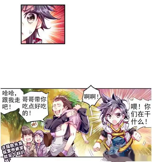  龙王传说唐舞麟老婆上线可爱程度不输小舞,娜儿行走表情包