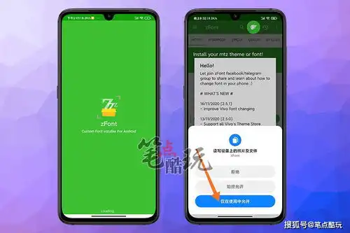  zfont如何变成苹果手机的表情看完这篇就懂了