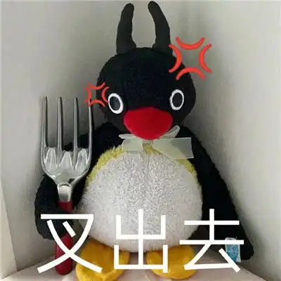  呆萌小企鹅文字聊天可爱的表情让我算一下你算个什么东西