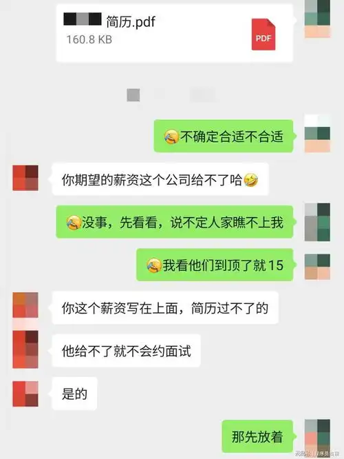  简历没人看,已读不回跟一个猎头聊完以后,我知道了真相