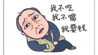 心疼的表情包什么意思伤