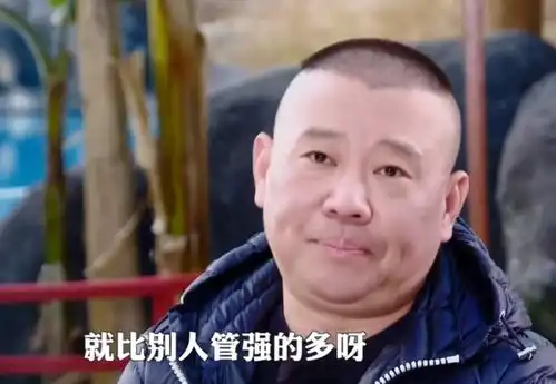  相比郭德纲的打骂出孝子,我更欣赏于谦的教育方式