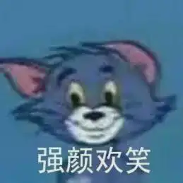  不是吧今年这些考研院校压分