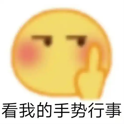  跌多涨少,老郑,你飘了