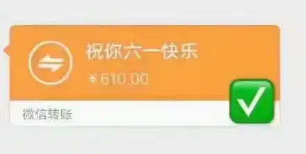 跳舞表情包微信红包