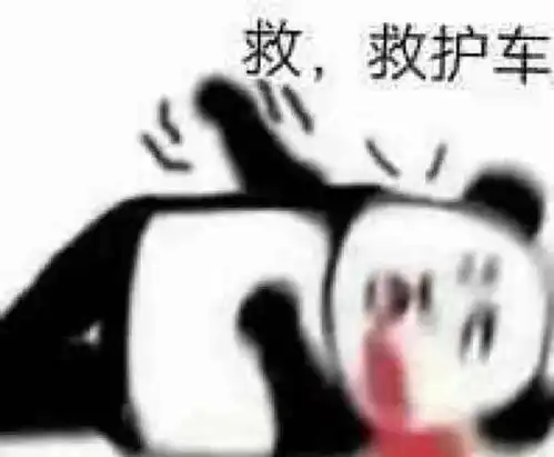 爆笑表情包搞笑图片沙雕