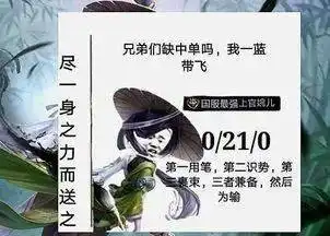  带你翻一翻王者荣耀英雄中的中国文化