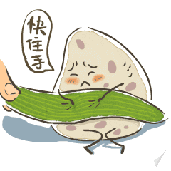  快乐端午节祝福表情包合集