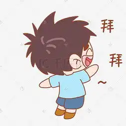 可爱搞怪的动漫表情包信