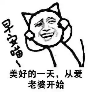  魔性表情包下载魔性表情包.avi