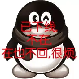  明星表情包铁打的身体,磁铁打的床
