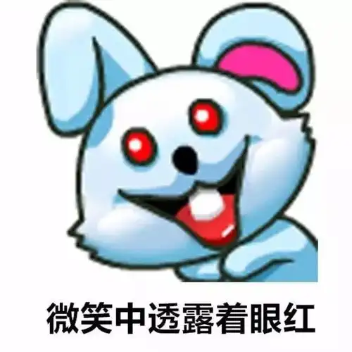 拨打110表情包小兔兔