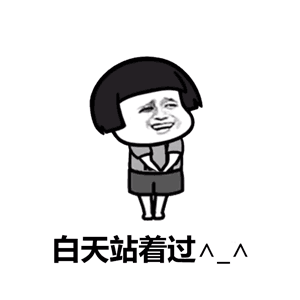 蘑菇头对讲机表情包有人